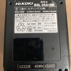 HI KOKI 36A18B
 Bluetooth2.5Ahの画像