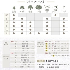 クリスマスツリー　180cmの画像