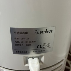 空気清浄機の画像