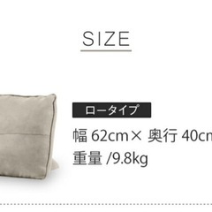 置き型クッション 背クッション 独立型 クッション 背もたれ の画像