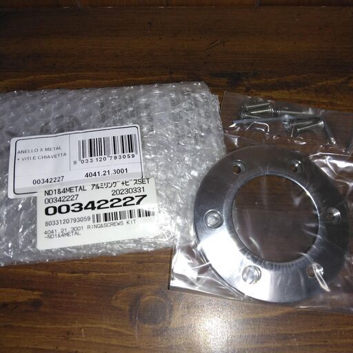新品　NARDI（ナルディ） RIPAIR PARTS リペアパーツ ホーンリング ND1&4METAL アルミリング+ビス