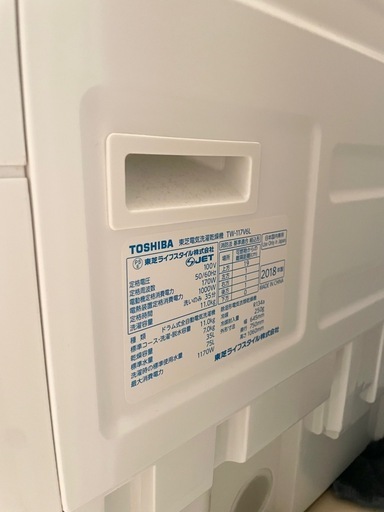 東芝 ドラム式洗濯乾燥機 11kg / 乾燥7kg TW-117V6L 動作良好