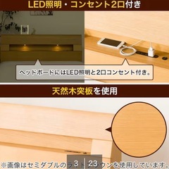 【セミダブル】ベッドフレーム/マットレスの画像