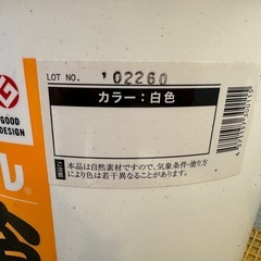 漆喰　うま〜くヌレールの画像