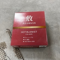 電気毛布の画像