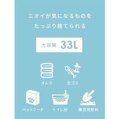 蓋付きゴミ箱の画像