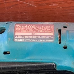 ※ 充電式アングルインパクトドライバー　makita マキタ　本体のみ　18V　TL061D 動作確認済みの画像