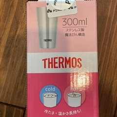 【未開封】THERMOS サーモス タンブラー 300ml ペアセット｜保温保冷◎の画像