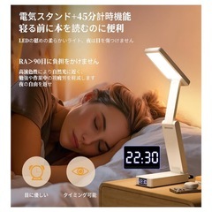 LEDデスクライト 充電式 コードレス 卓上ライト 3色調光 6段階調光 折りたたみ式 Type-C 学習机 読書の画像