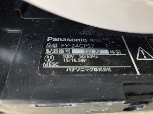 Panasonic　親子換気扇　美品　ほぼ新品