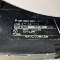 Panasonic　親子換気扇　美品　ほぼ新品の画像