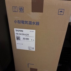 TOTO 小型電気温水器　RESK06A2 6Lタイプ　美品の画像