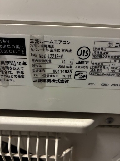 自動掃除機機能付き三菱霧ヶ峰