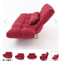 3/23(月)リクライニング機能付き2人掛けソファ   の画像