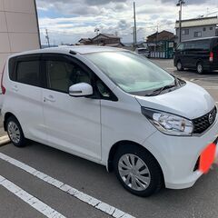 日産ダイズの画像