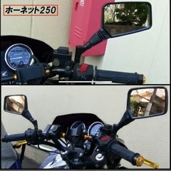 バイクミラーの画像