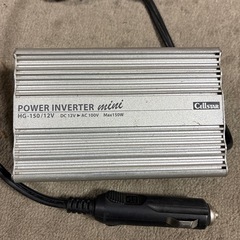 セルスター HG-150/12V パワー インバーター （シガーソケット接続用）の画像