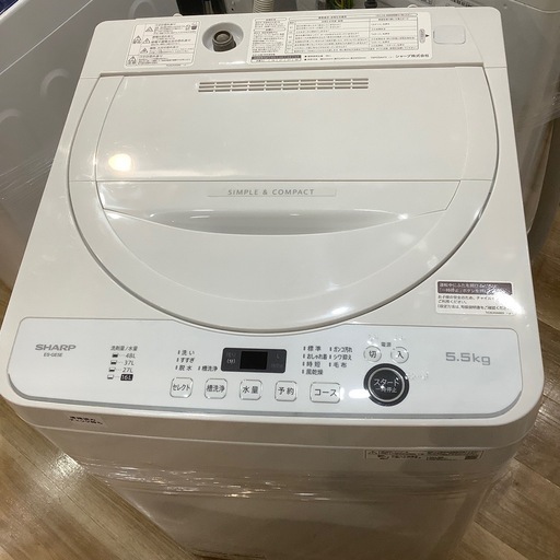 【トレファク神戸南店】SHARPの全自動洗濯機です‼︎【取りに来られる方限定】