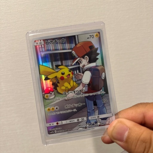 【美品】ポケモンカードピカチュウCHR
