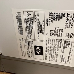 美品　ハイアール ルームエアコン ウインド形冷房専用 2025年の画像