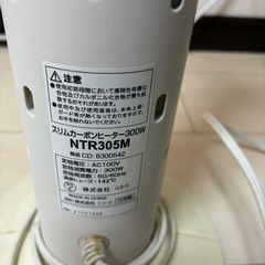 スリムカーボンヒーターの画像