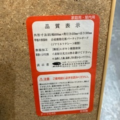 【ジモティー割】折り畳み ミニテーブル（ID1958）の画像