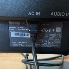 iiyama PCモニター　の画像