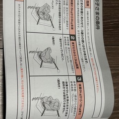 アプリカ チャイルドシート フラディア グロウ Aprica Fladea growの画像