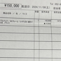 シーリー　レッチェ　セミダブル　ベッドフレームのみの画像