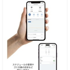自動猫トイレ🐈スマホ連動／掃除ほぼ不要！美品 定価:27,000円の画像