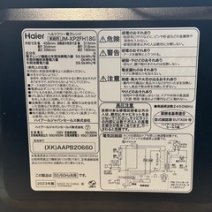 電子レンジの画像