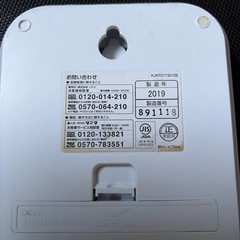 ＴＡＮIＴＡ　　デジタルスケールの画像