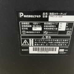 32型テレビ+GoogleChromecast付きの画像
