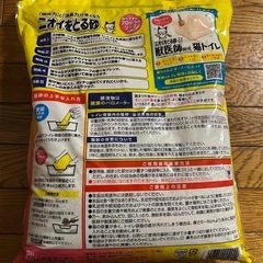 猫砂　未使用の画像