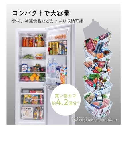 Hisense冷蔵庫175L 、2022年製
