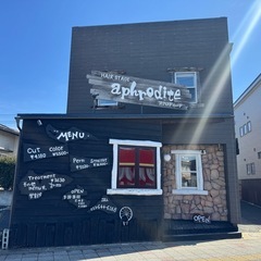 パートさん大募集の画像