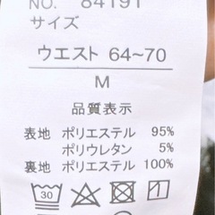 スカート(5)の画像