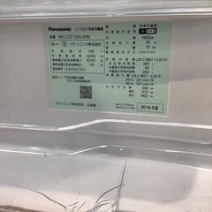 【トレファク神戸南店】Panasonic の3ドア冷蔵庫です‼︎【取りに来られる方限定】の画像