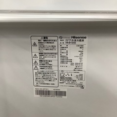 Hisense 2ドア冷蔵庫　【トレファク東大阪店】の画像