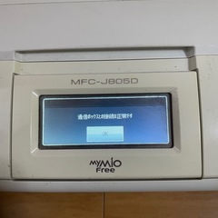 ［印刷不可］ブラザーのプリンター（複合機）と子機、未使用の互換インクと説明書のセットの画像