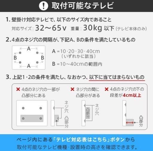 テレビ台（黒色）　昇降あり　左右角度調整可能