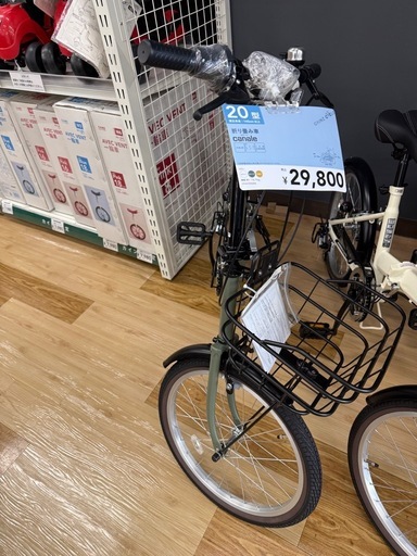 自転車