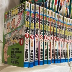 漫画「浦安鉄筋家族」セットの画像