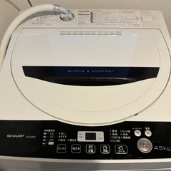 【取引者決定】
洗濯機の画像