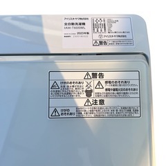 ⭐️2023年製⭐️洗濯機 アイリスオーヤマ IAW-T605WLの画像