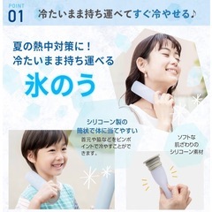  【最終価格】新品 ピーコック氷のう 0.15L ホワイトの画像