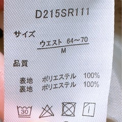 ロングスカート(5)の画像