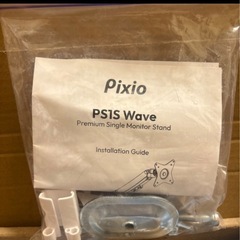 Pixio モニターアーム シングル  PS1S Wave  ブルー 17インチ 〜 32インチ 対応 モニタースタンド ディスプレイアーム 水色 ガススプリング 液晶モニターアーム ゲーミング ブラケット VESA 角度調節 ピクシオ の画像