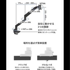 Pixio モニターアーム シングル  PS1S Wave  ブルー 17インチ 〜 32インチ 対応 モニタースタンド ディスプレイアーム 水色 ガススプリング 液晶モニターアーム ゲーミング ブラケット VESA 角度調節 ピクシオ の画像