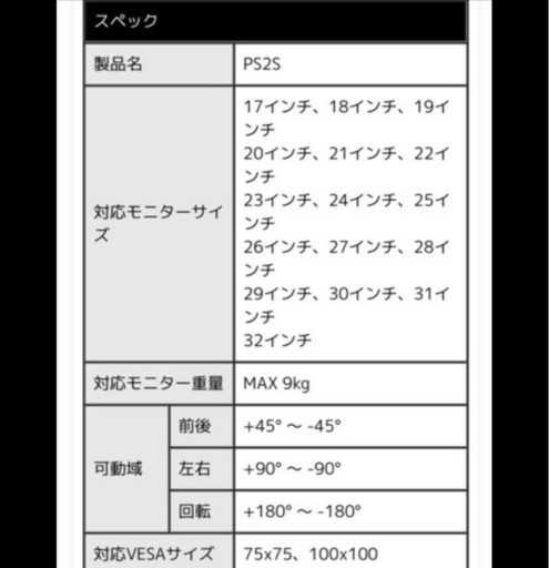 Pixio モニターアーム シングル  PS1S Wave  ブルー 17インチ 〜 32インチ 対応 モニタースタンド ディスプレイアーム 水色 ガススプリング 液晶モニターアーム ゲーミング ブラケット VESA 角度調節 ピクシオ